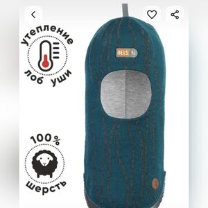 NELS Finland Kids Winter Balaclava Hat Wool Cotton Size 52 Runs Small